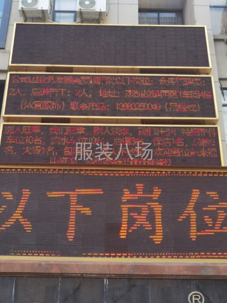 車位20名 流水、整件-第1張圖片