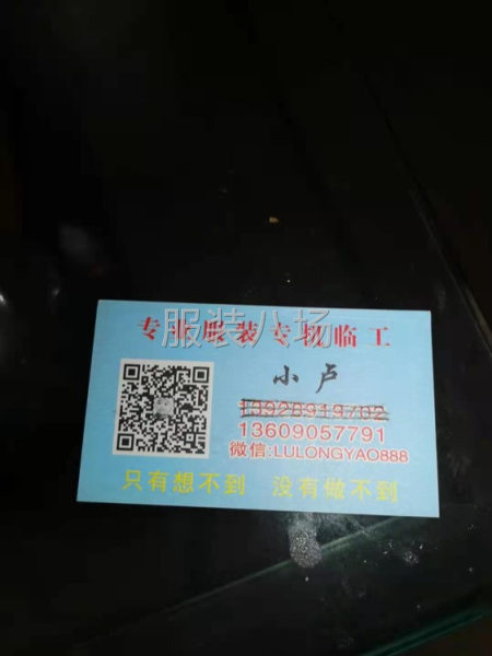 尾部专机一条龙服务-第2张图片