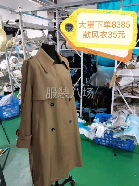 招整件車工50名半精品質量包吃包住，臨時整件車工10名公司貨-第1張圖片