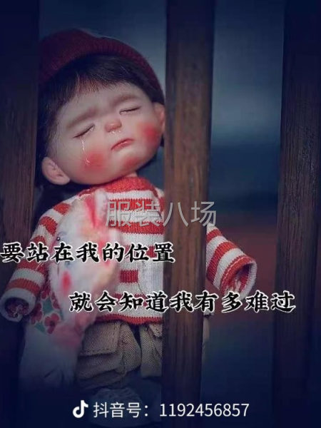 招聘流水车工第一个月保底7000+-第1张图片