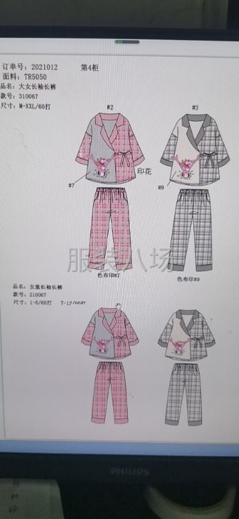 承接男女内外单绳子板，休闲款-第1张图片