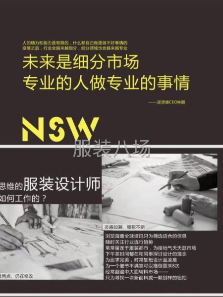 原創(chuàng)設(shè)計(jì) 新款開發(fā)-第4張圖片