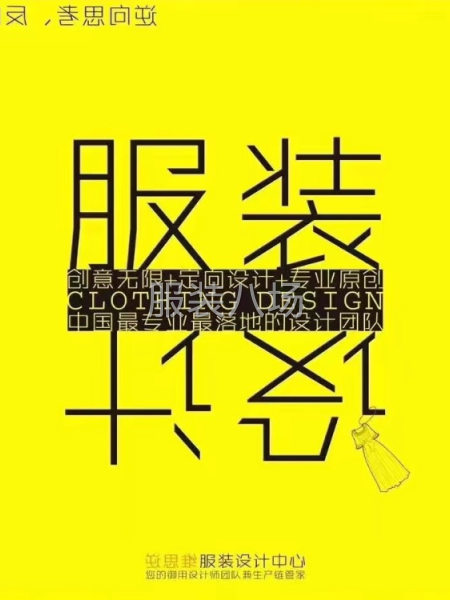 原創(chuàng)設(shè)計(jì) 新款開發(fā)-第2張圖片