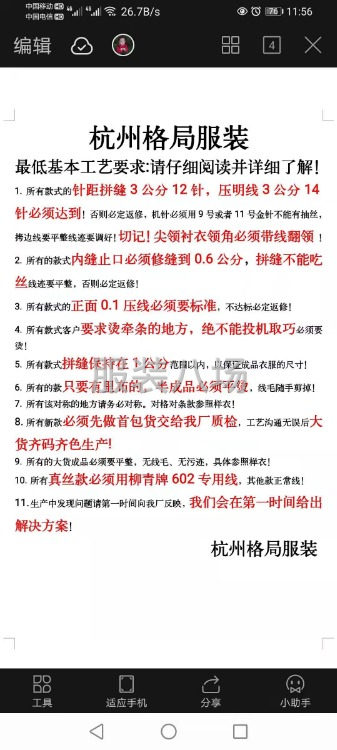 招聘-第1张图片