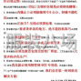 嘉兴 - 海宁市 - 许村 - 招聘