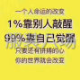 苏州 - 常熟市 - 虞山镇 - 本人专业临时大烫，人在莫城，...