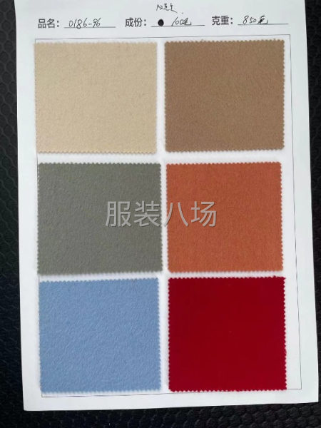 10-100全毛双面呢-第5张图片