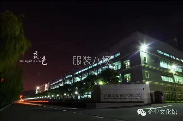 诚招流水车位-第2张图片