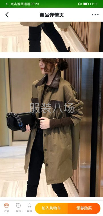 招主刀裁剪2名-第1张图片