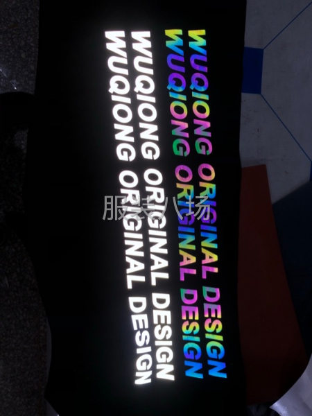 承接凹凸压花，刻字膜加工，激光打标，数码印花-第6张图片