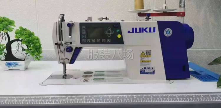 全新电脑平车A4款1680，全新最低价平车1480-第2张图片