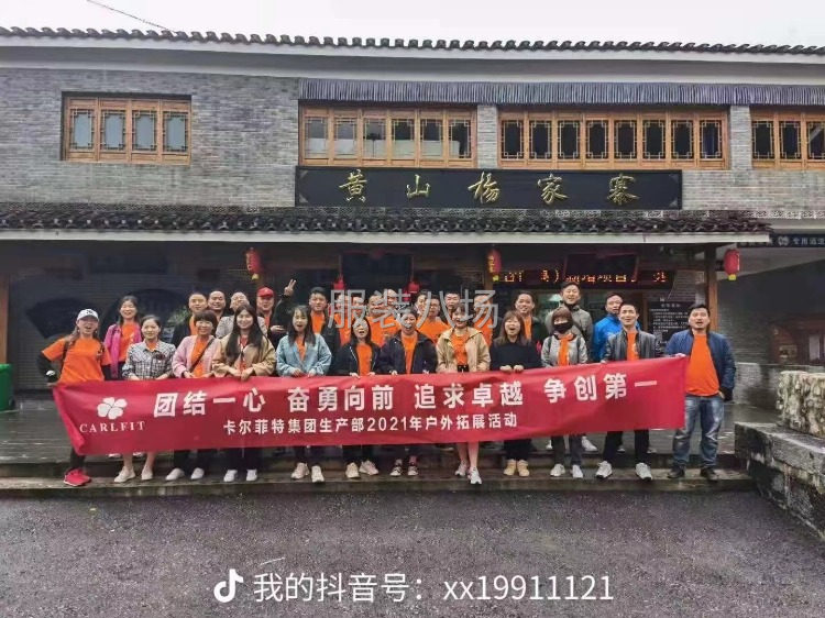 安徽智能化工厂全年招聘，单款订单100000件以上，工资保证-第3张图片