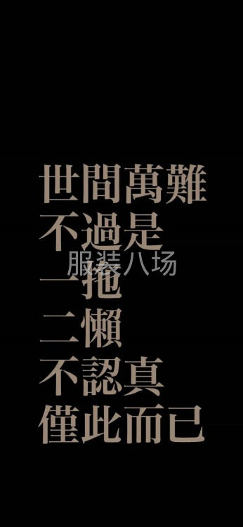 加工点转让，全套缝纫设备，价格美丽，能来看机器的联系！8台-第3张图片