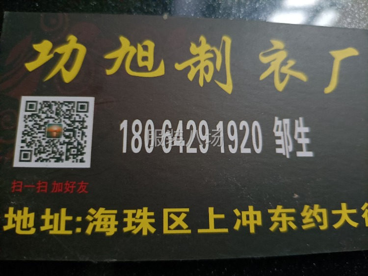 承接秋款客户-第1张图片