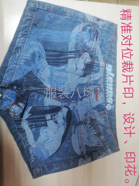 牛仔女裝尋求合作-第1張圖片