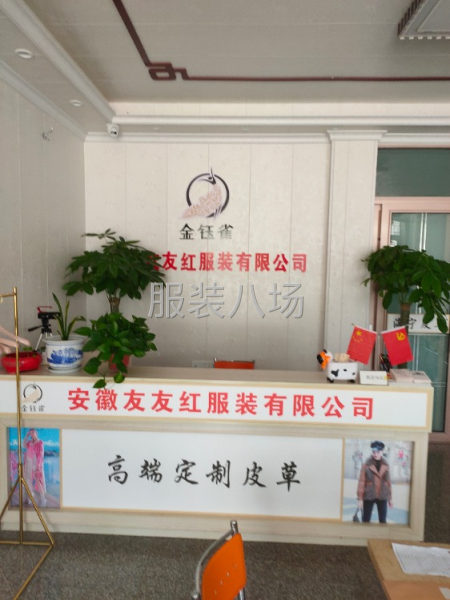 诚招车工，订扣，大烫-第7张图片