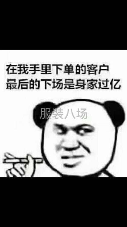 尋求長期穩定客戶-第8張圖片