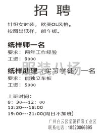 undefined - 服装纸样 - 图1
