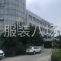 苏州 - 常熟市 - 尚湖 - 本厂自产自销女装系列招整件车位