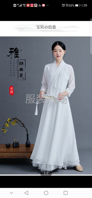 10年档口找实力工厂合作，主做棉麻，雪纺连衣裙-第2张图片