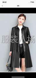 undefined - 1千件女装/仿皮革外发 - 图1