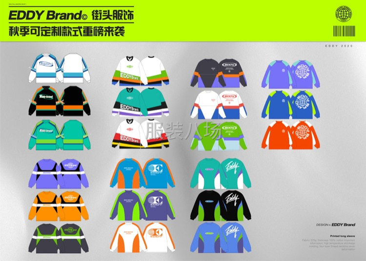 专业设计生产潮牌类服装，1500平米工厂-第3张图片