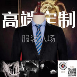 undefined - 承接清加工，包工包料，经销订单 - 图2