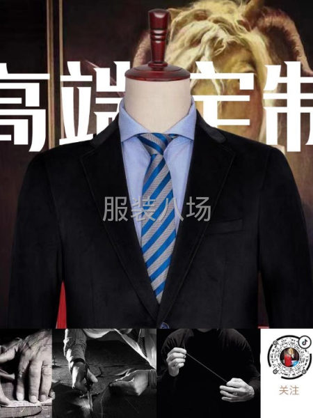 承接清加工，包工包料，经销订单-第2张图片