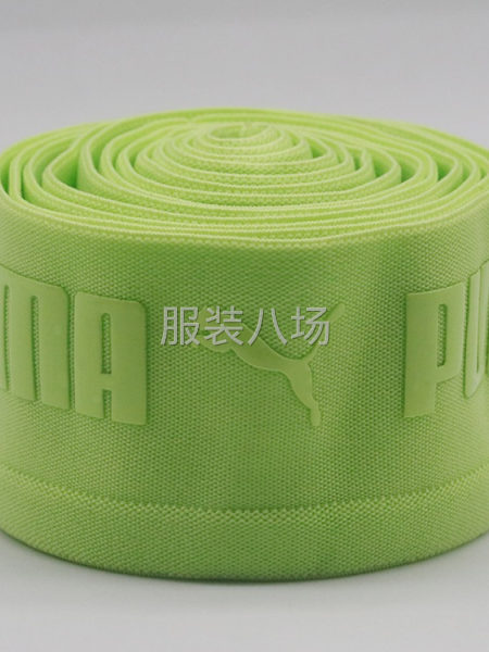 服装辅料供应-第4张图片