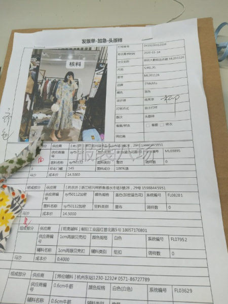 专业样衣，网店精品服装小单加工，欢迎来料加工-第2张图片