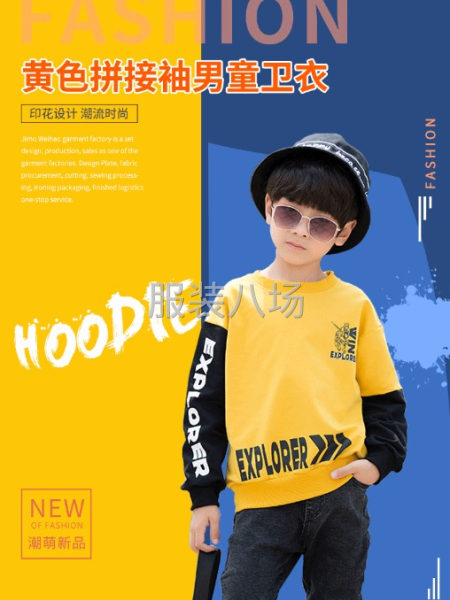 承接各类针织服装订单-第1张图片