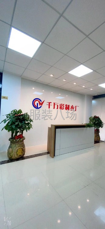 招大烫多名，裁床四名，平车多名，尾部熟手-第1张图片