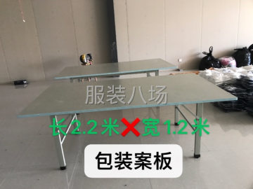 undefined - 二手转让电脑平车100台 - 图3