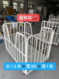 undefined - 二手转让电脑平车100台 - 图2