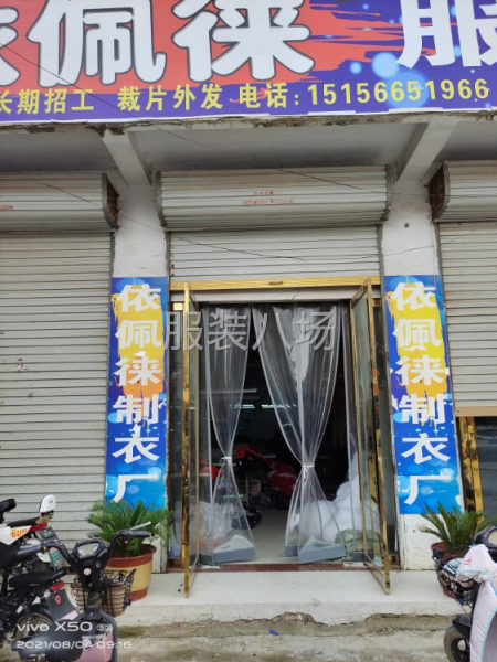 黄牛倒二手的勿扰 诚信合作-第1张图片