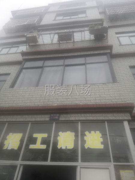 服装厂转让-第2张图片