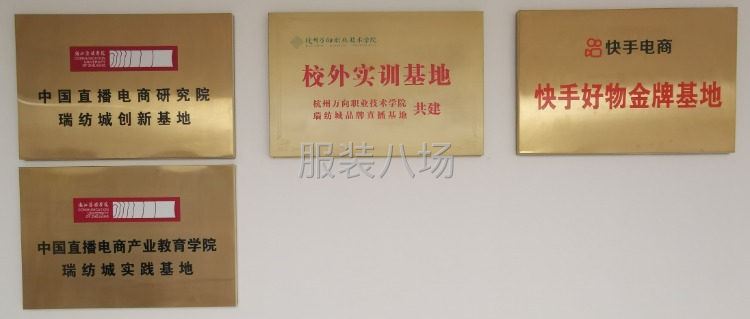 直播产业园城(余位招租)-第5张图片
