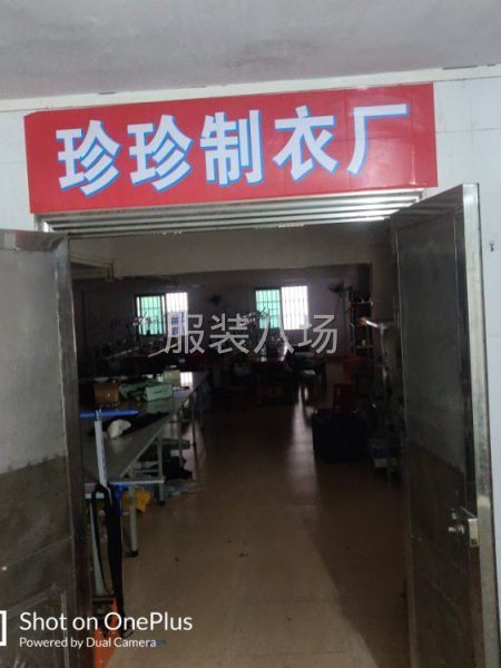 诚寻客户，合作共赢-第3张图片