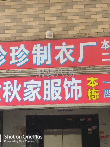 诚寻客户，合作共赢-第2张图片