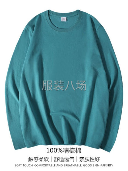 纯棉纯色长袖t恤男女士春秋打底衫潮流百搭-第5张图片