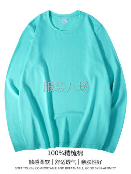 纯棉纯色长袖t恤男女士春秋打底衫潮流百搭-第4张图片