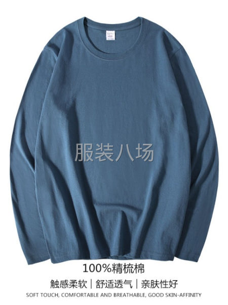 纯棉纯色长袖t恤男女士春秋打底衫潮流百搭-第8张图片