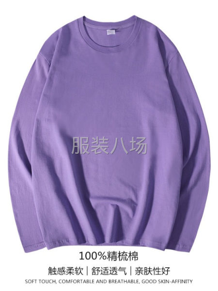 纯棉纯色长袖t恤男女士春秋打底衫潮流百搭-第6张图片