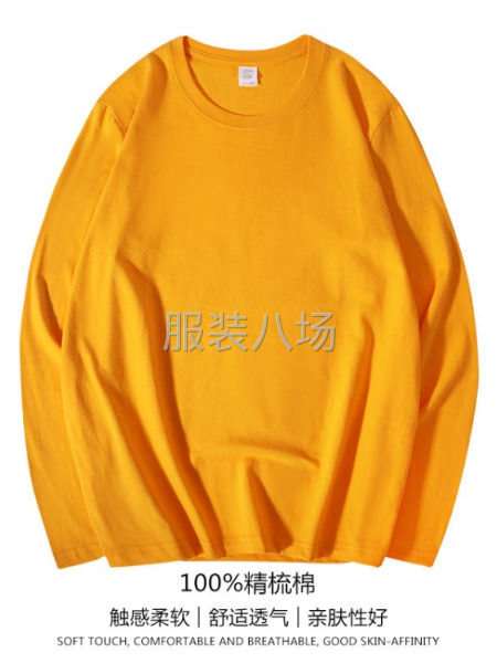 纯棉纯色长袖t恤男女士春秋打底衫潮流百搭-第9张图片