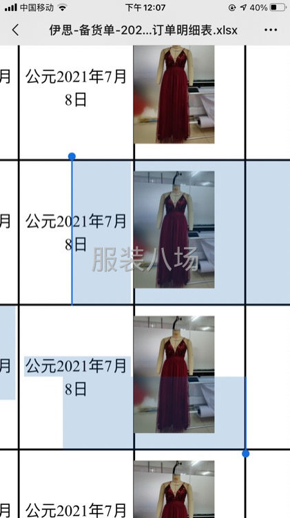 寻求擅长做图片风格的加工厂，每个款式都是火爆款-第6张图片