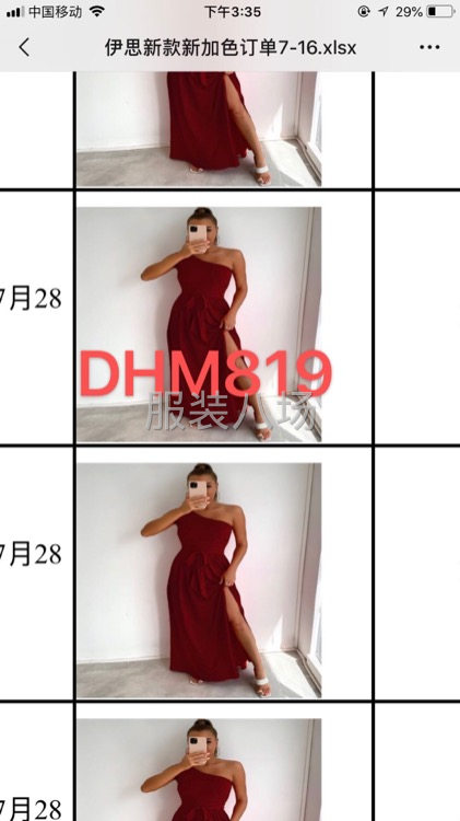 寻求擅长做图片风格的加工厂，每个款式都是火爆款-第7张图片