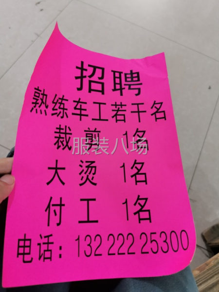 招兵买马🐴-第1张图片