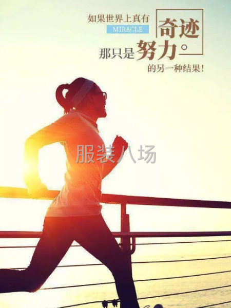 承接大小童装订单加工-第1张图片