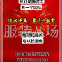 嘉兴 - 海宁市 - 许村 - 临时工团队