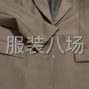 成都 - 新都區(qū) - 大豐 - 5千件西服西褲外發(fā)